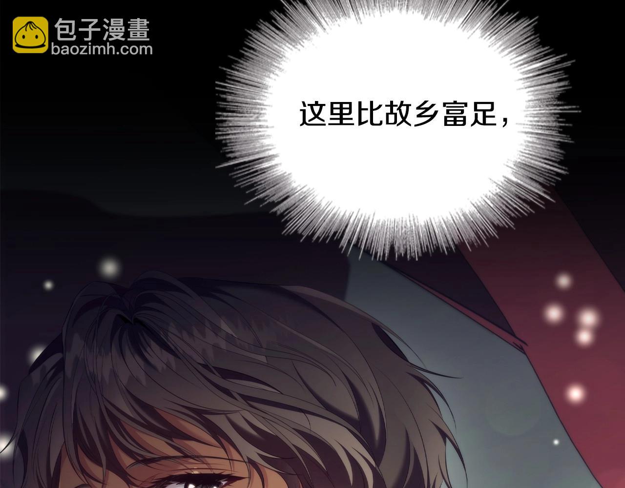 第40话 一箭双雕的计谋(1/3)-第42话