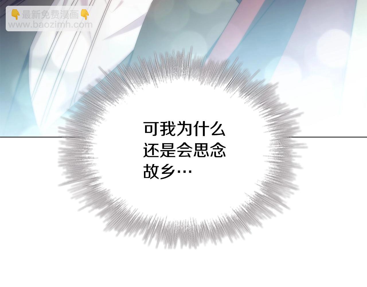 第40话 一箭双雕的计谋(1/3)-第42话