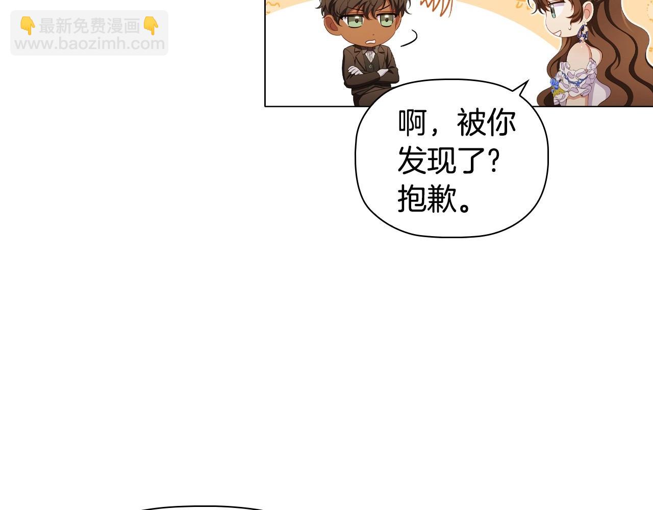 第40话 一箭双雕的计谋(1/3)-第42话