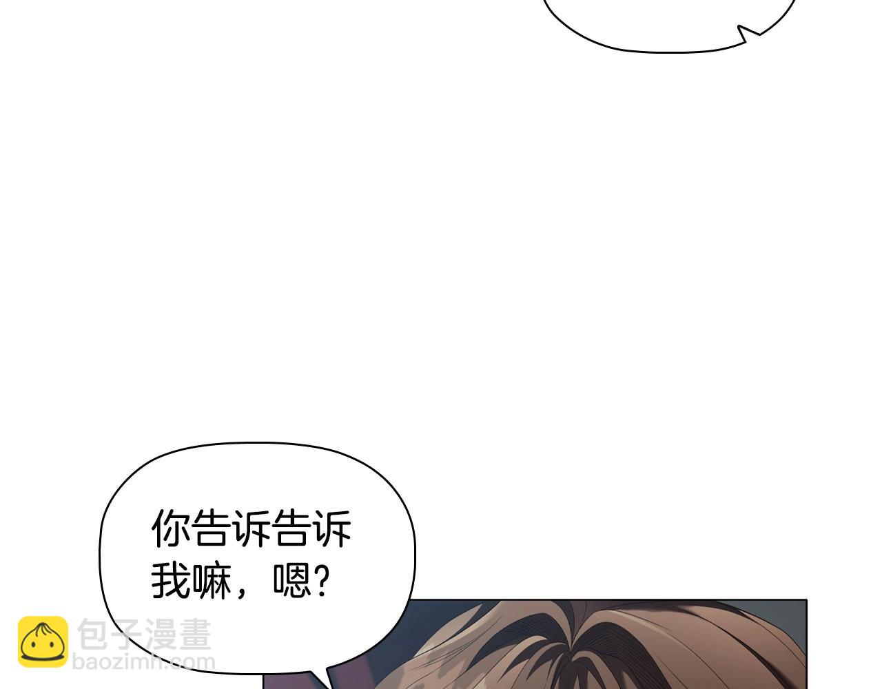 第40话 一箭双雕的计谋(1/3)-第42话