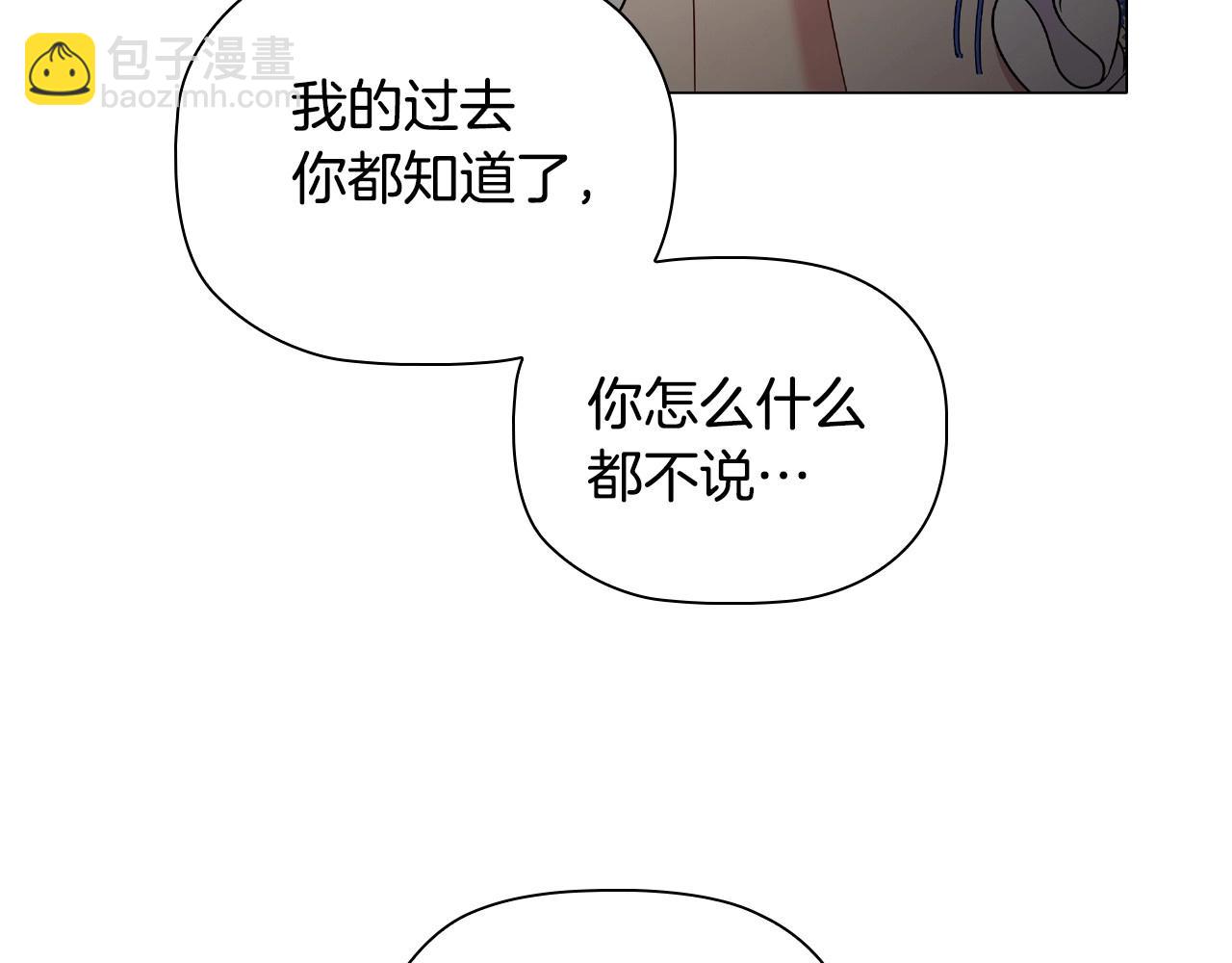 第40话 一箭双雕的计谋(1/3)-第42话