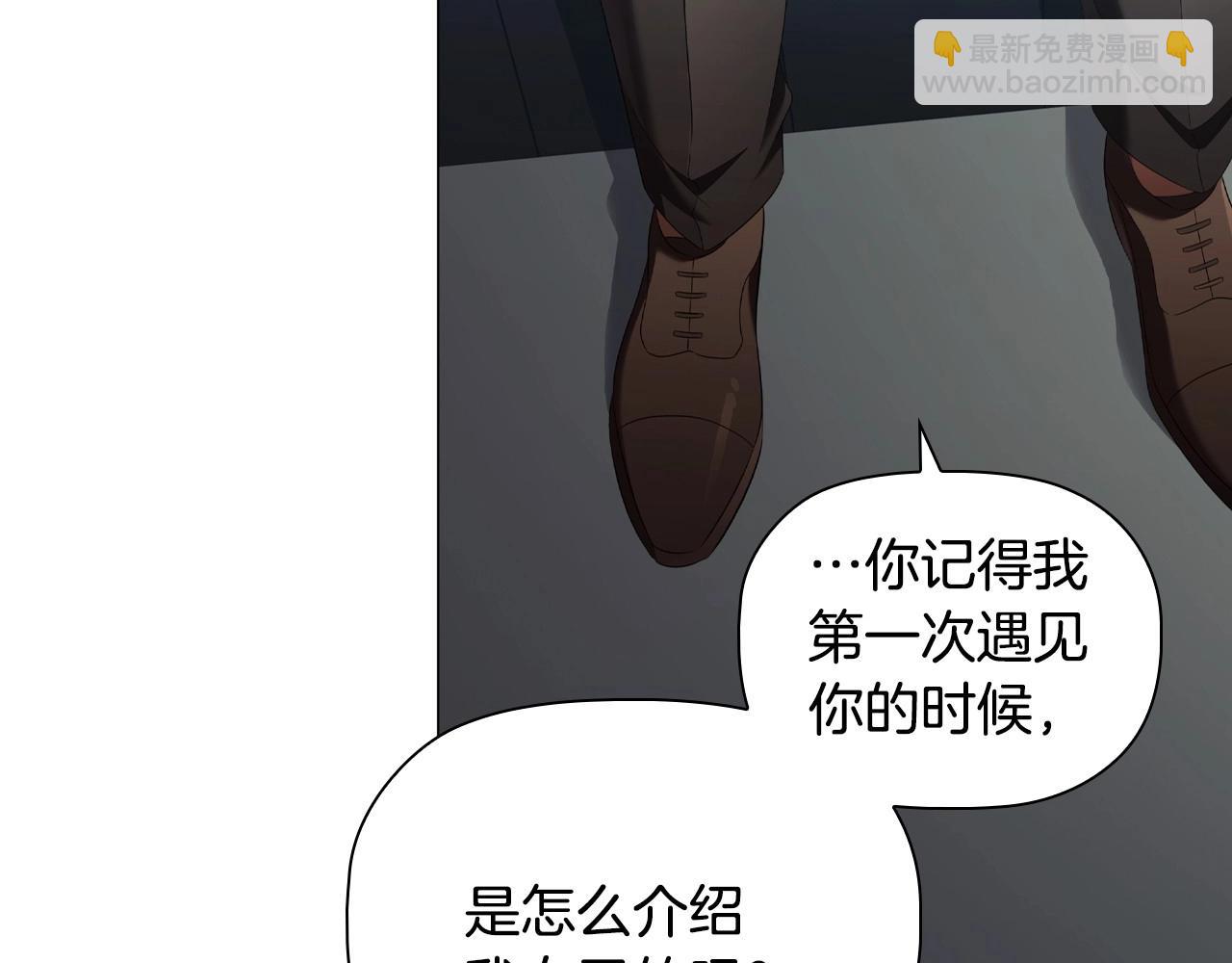 第40话 一箭双雕的计谋(1/3)-第42话