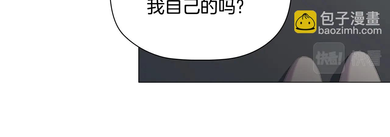 第40话 一箭双雕的计谋(1/3)-第42话