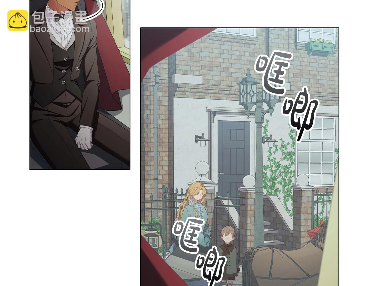第40话 一箭双雕的计谋(1/3)-第42话