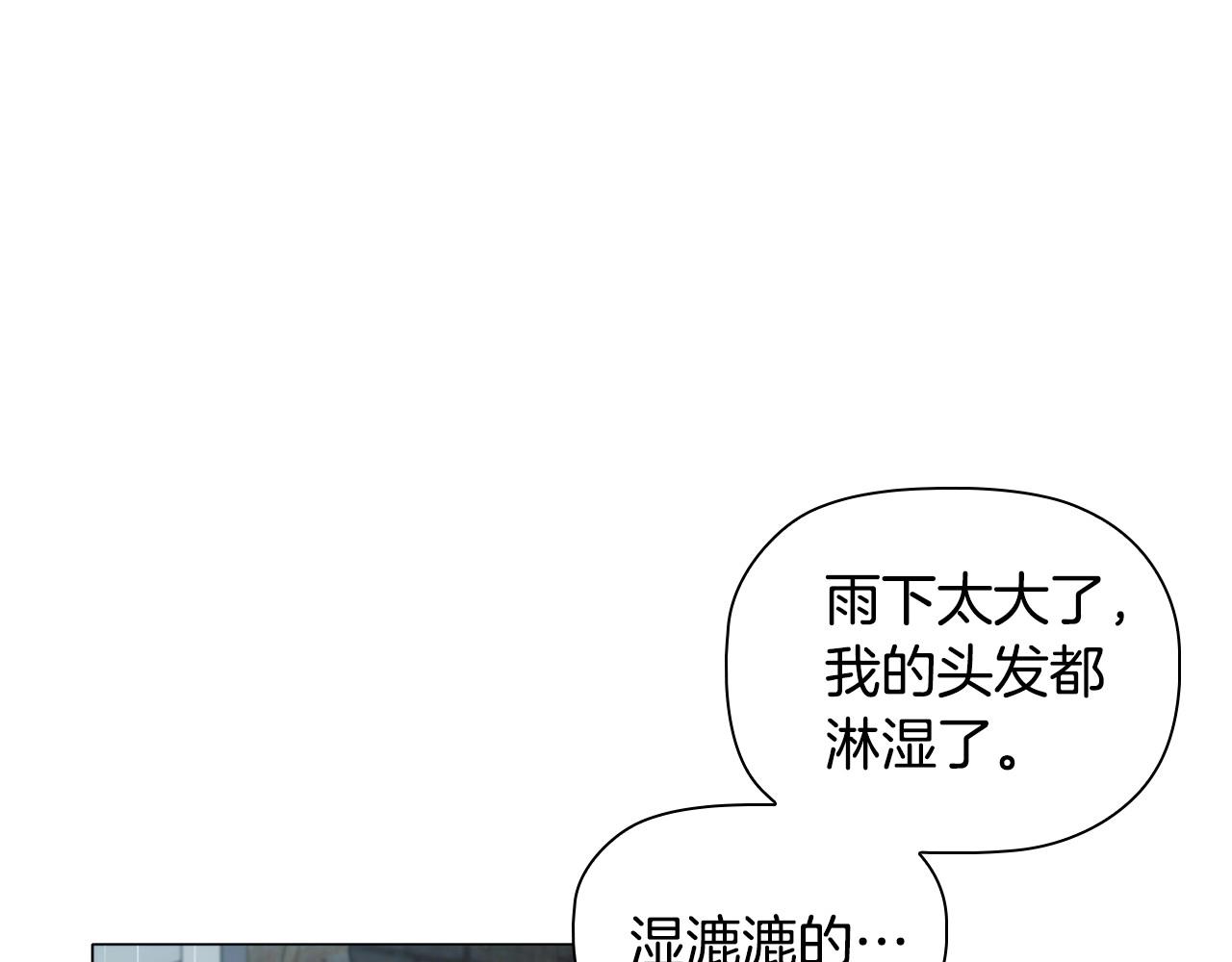 第42话 心高气傲(1/3)-第44话
