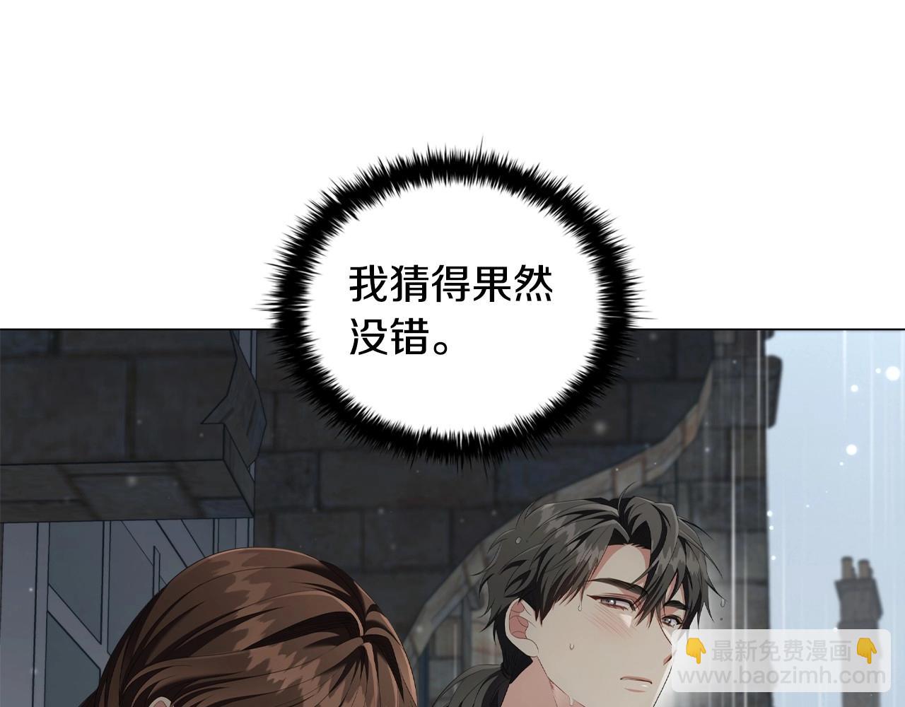 第42话 心高气傲(1/3)-第44话