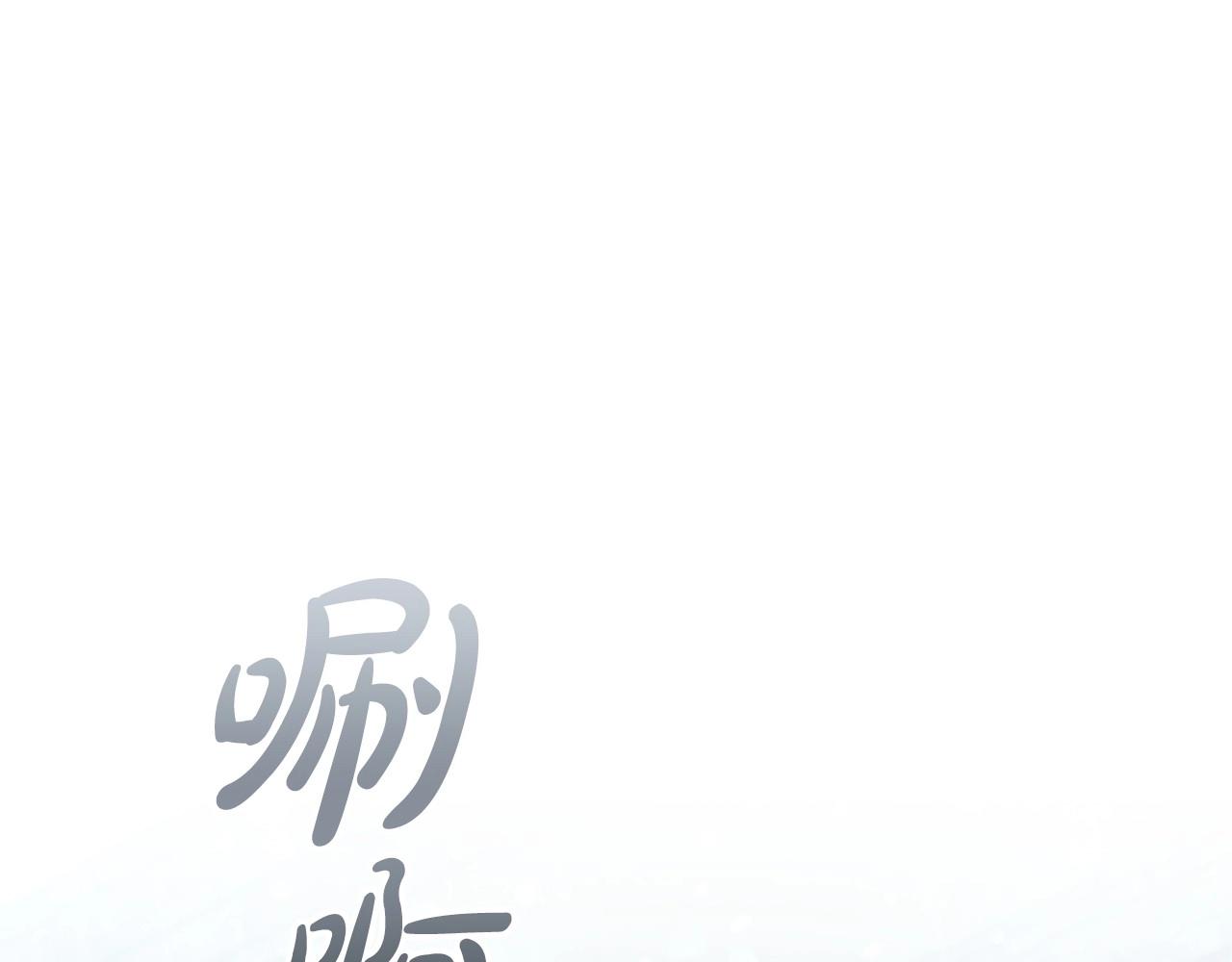 第42话 心高气傲(1/3)-第44话