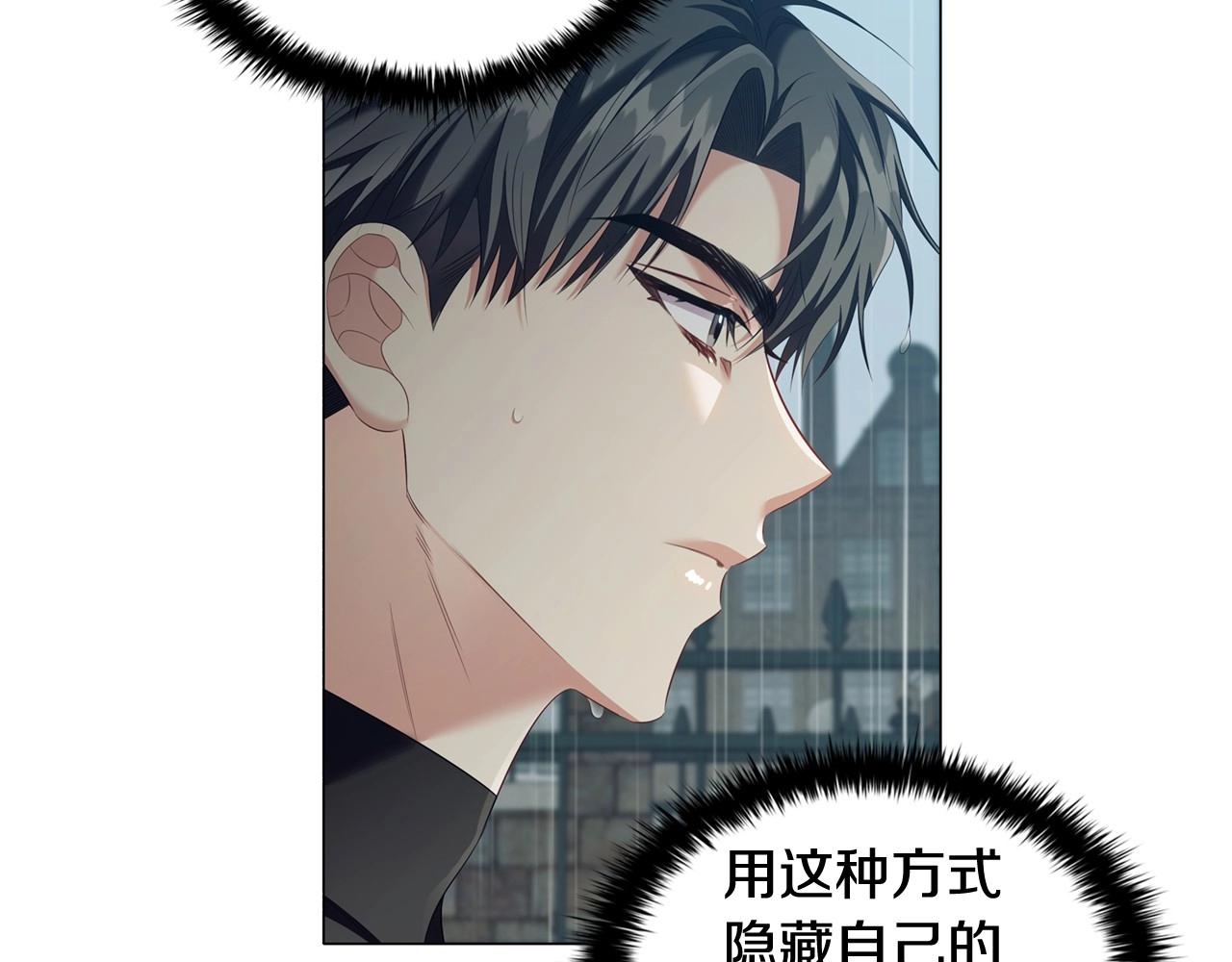 第42话 心高气傲(1/3)-第44话