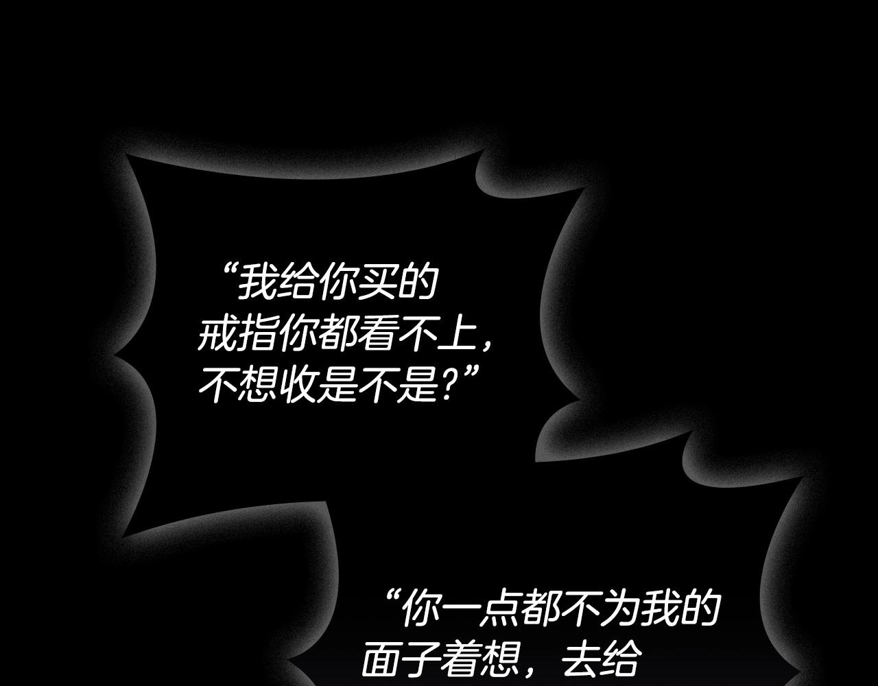第42话 心高气傲(1/3)-第44话