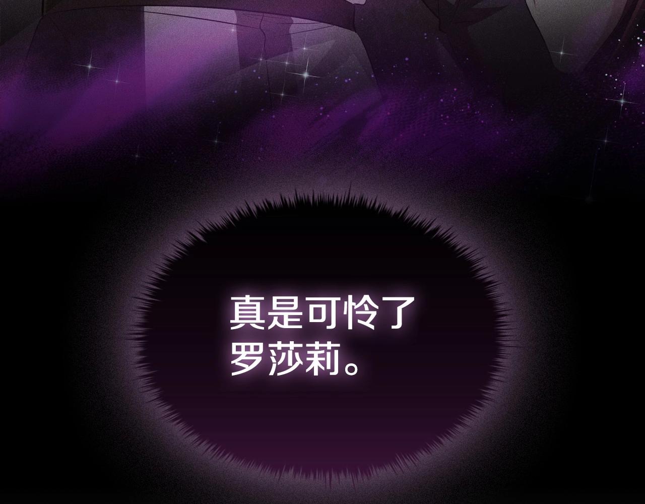 第42话 心高气傲(1/3)-第44话