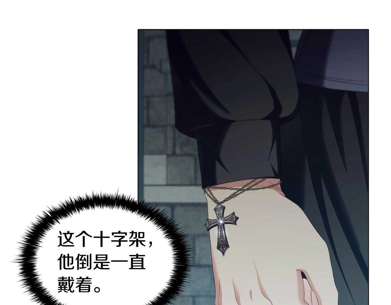 第42话 心高气傲(1/3)-第44话