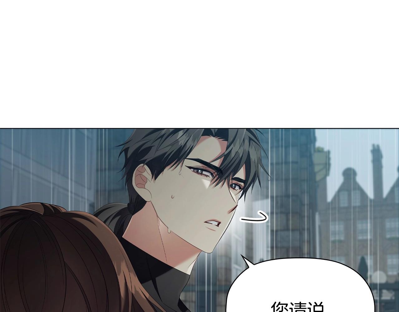 第42话 心高气傲(1/3)-第44话