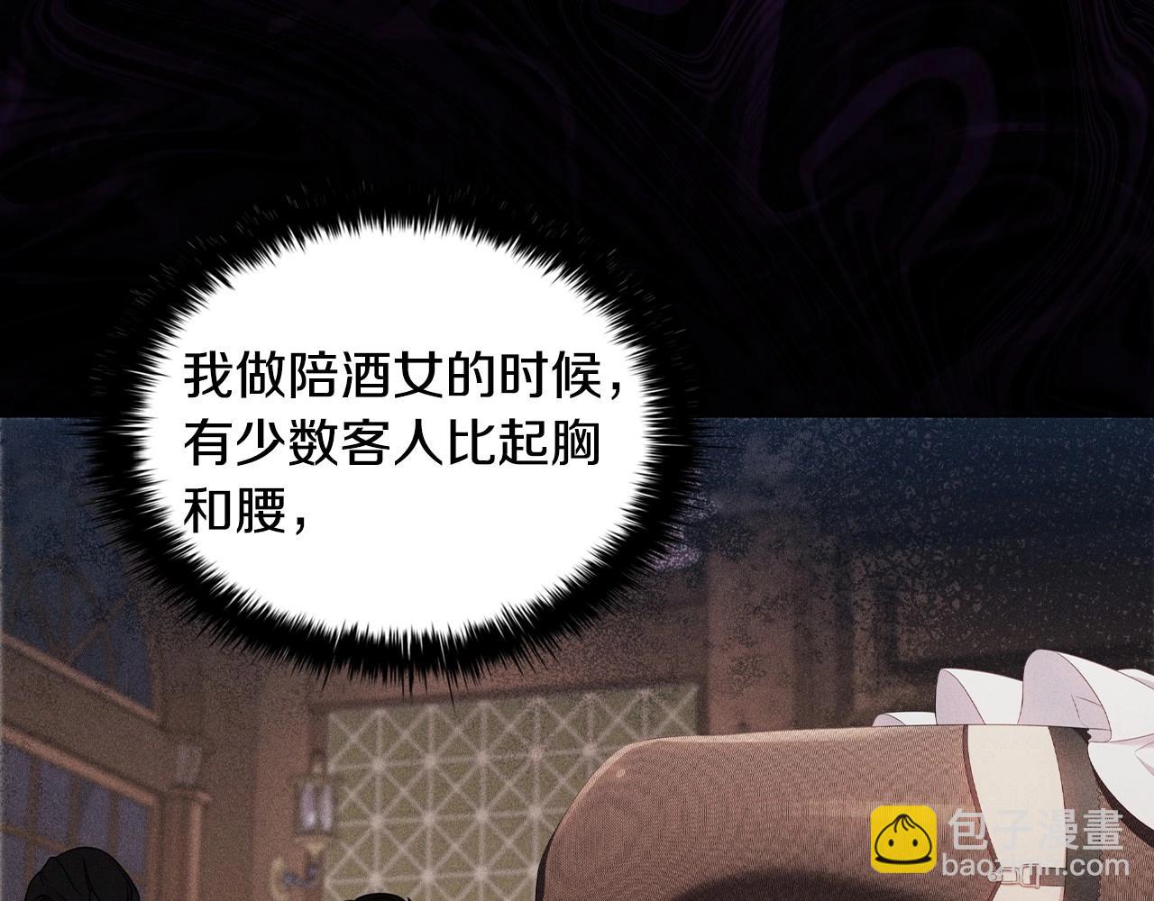 第42话 心高气傲(1/3)-第44话