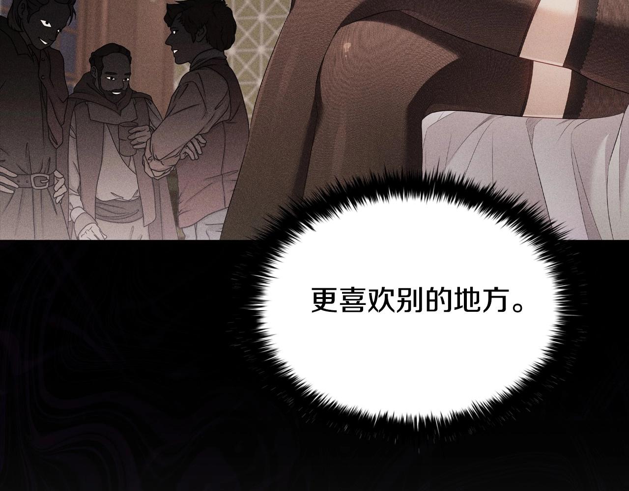 第42话 心高气傲(1/3)-第44话
