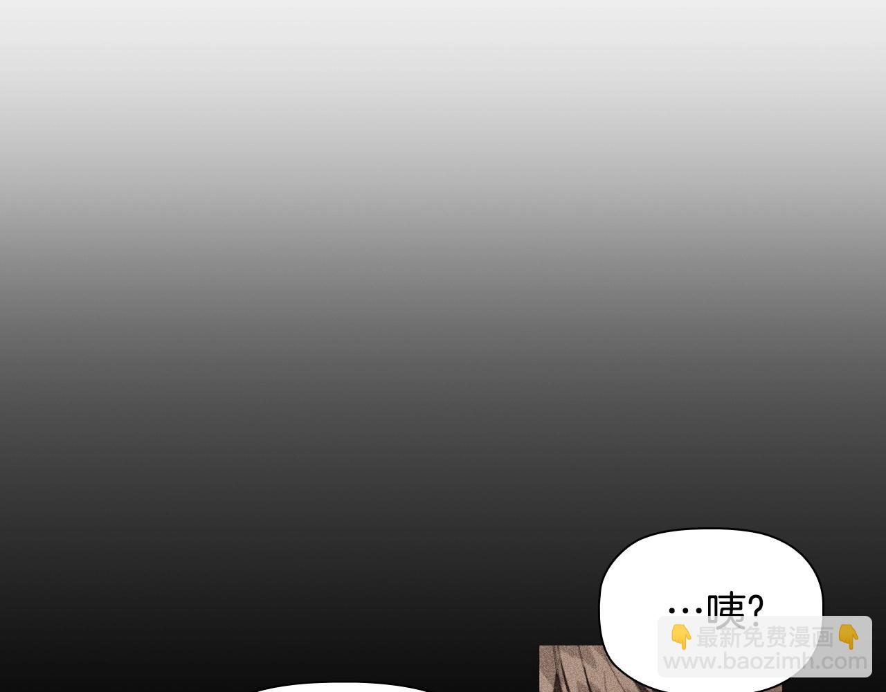 第44话 要亲我吗？(1/3)-第46话
