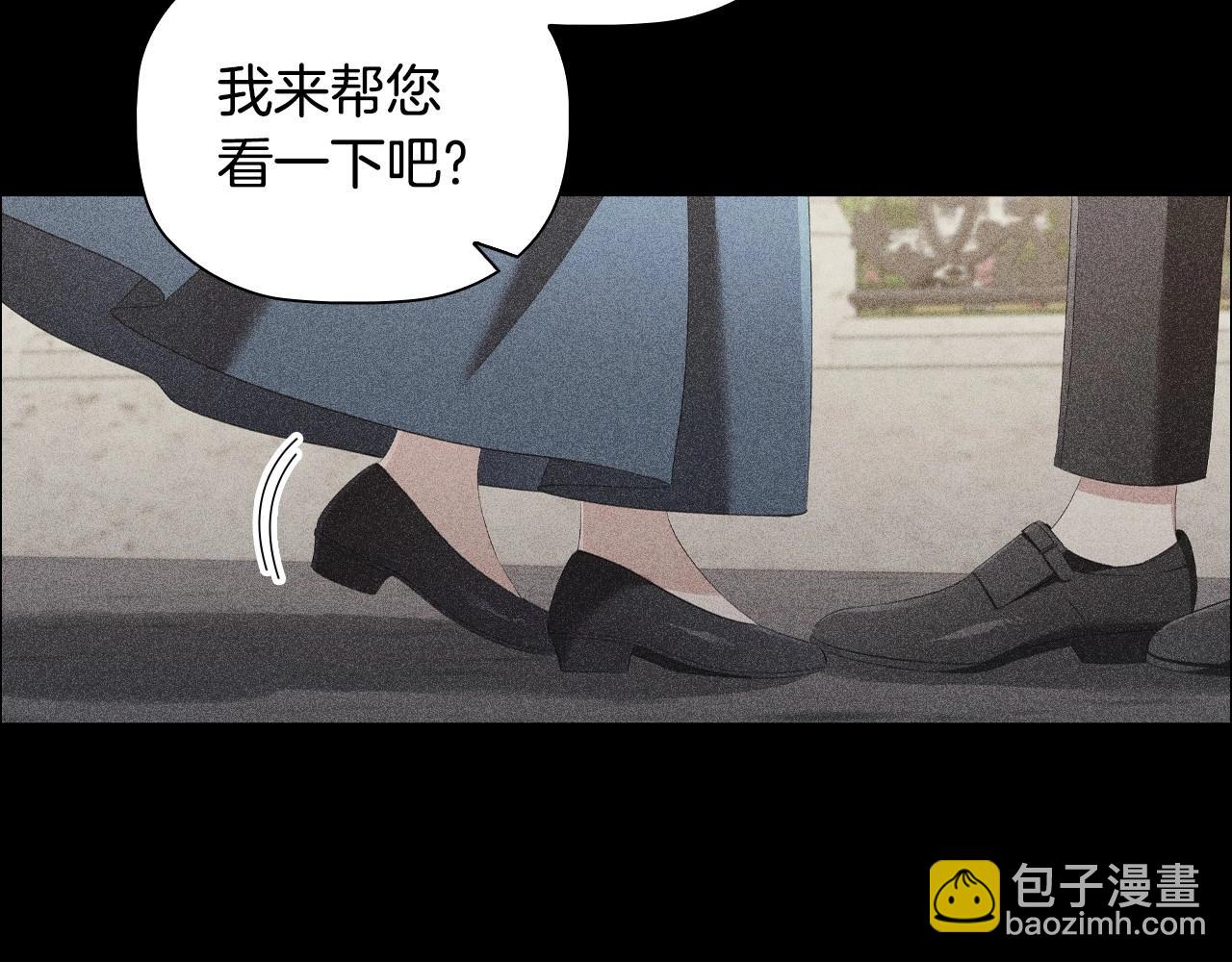第44话 要亲我吗？(1/3)-第46话