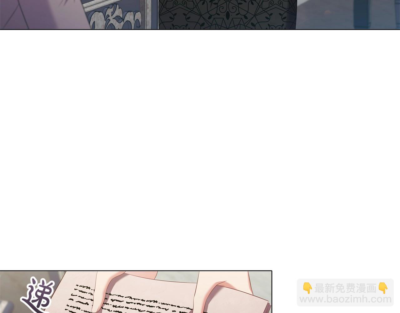 第44话 要亲我吗？(1/3)-第46话