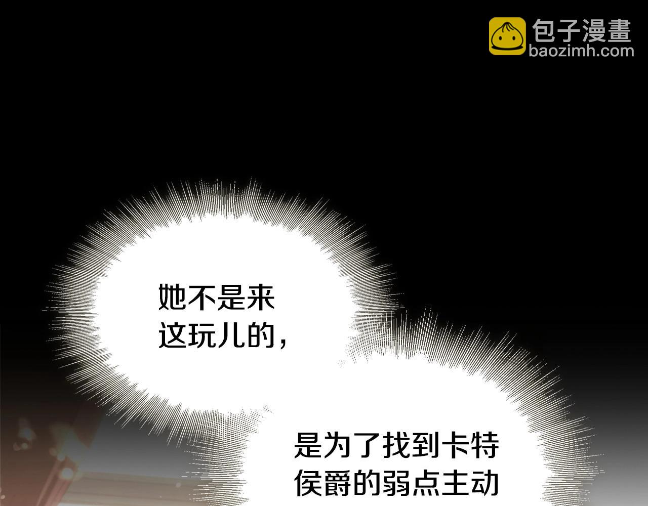 第44话 要亲我吗？(1/3)-第46话