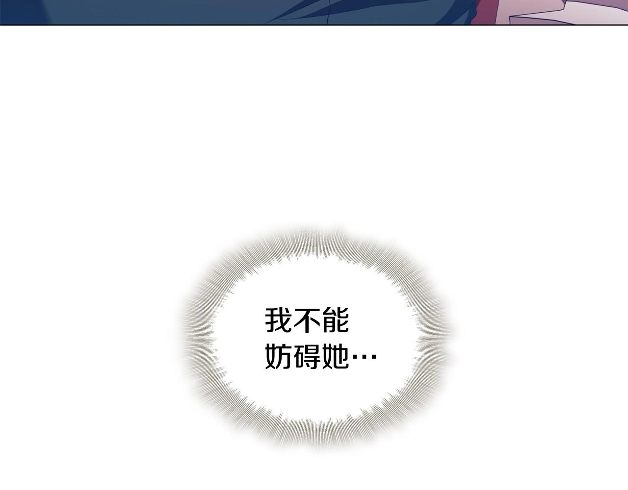 第44话 要亲我吗？(1/3)-第46话