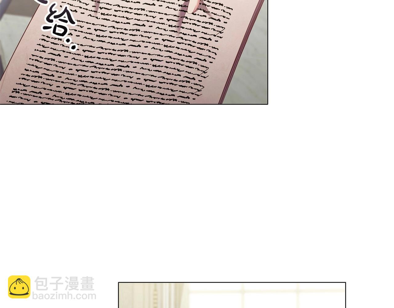 第44话 要亲我吗？(1/3)-第46话