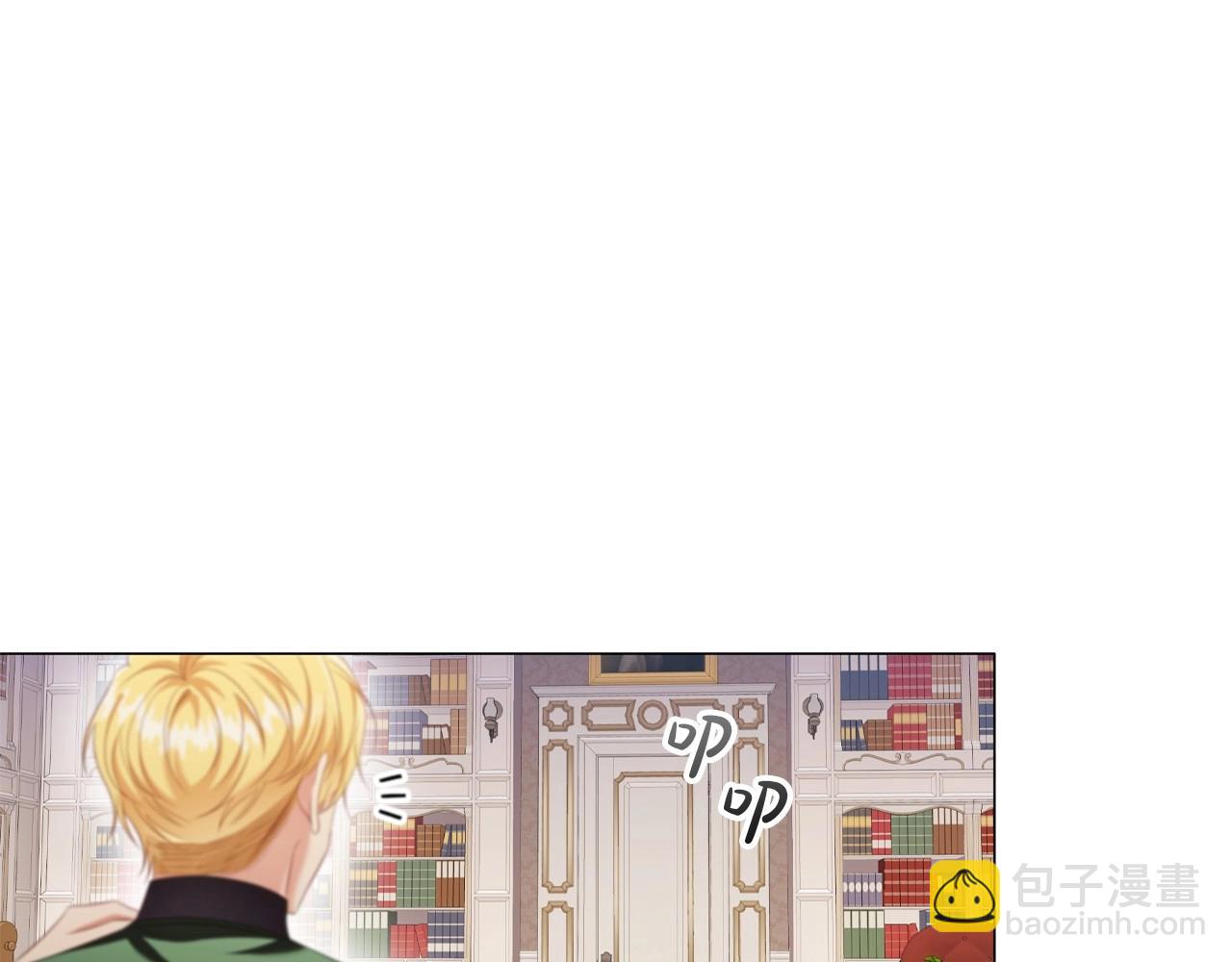 第44话 要亲我吗？(1/3)-第46话
