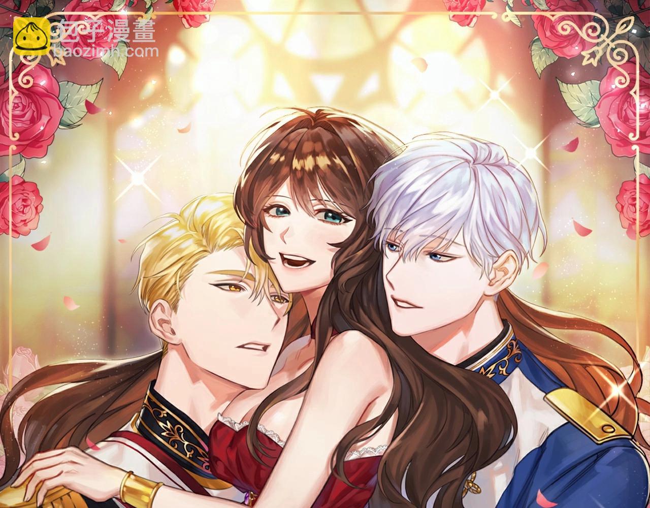 第44话 要亲我吗？(1/3)-第46话