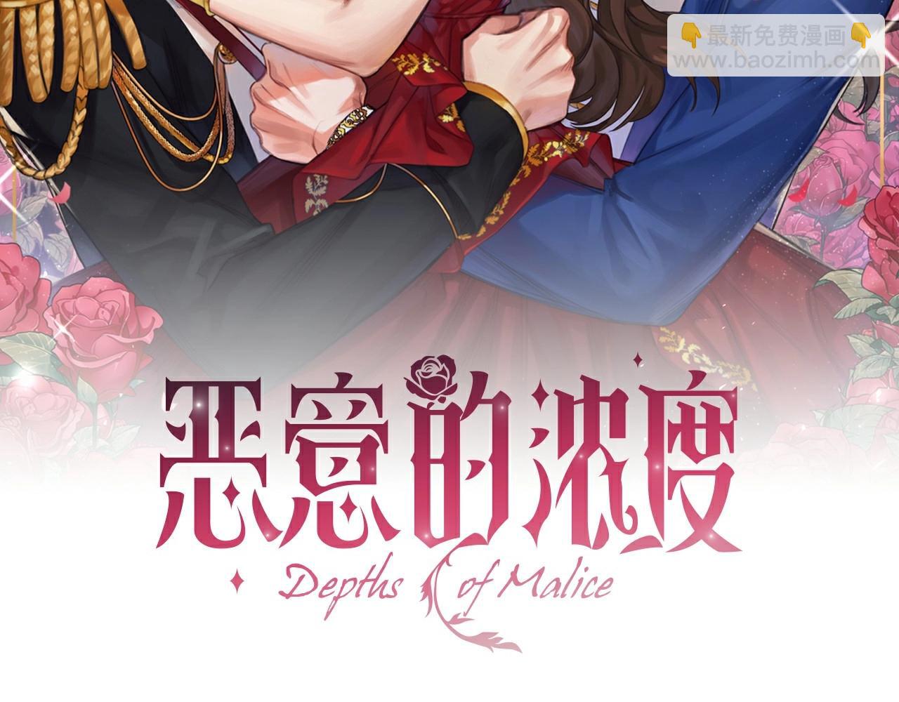 第44话 要亲我吗？(1/3)-第46话