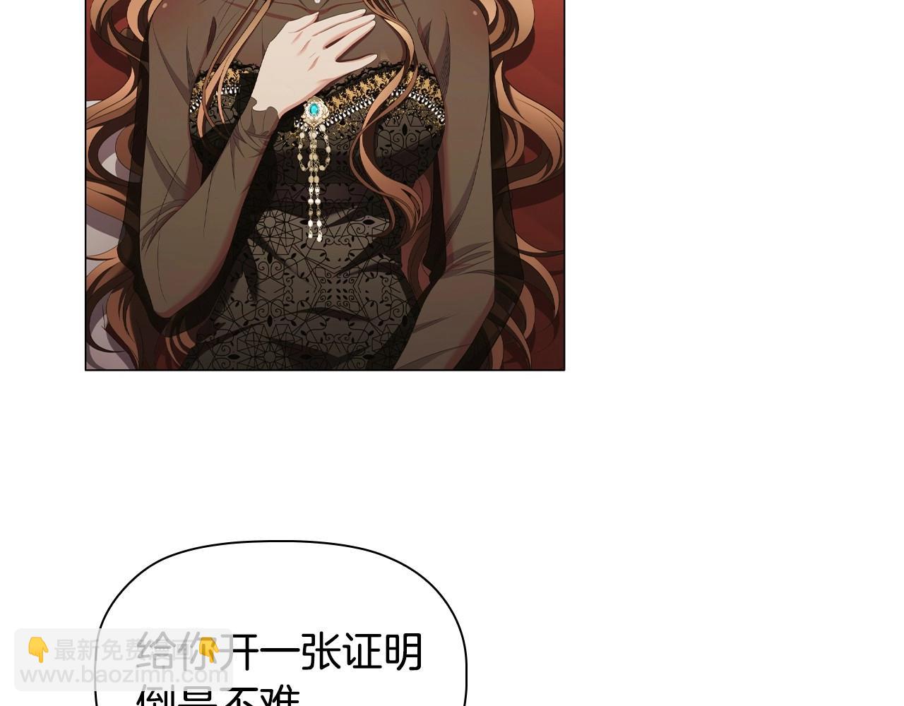 第44话 要亲我吗？(1/3)-第46话