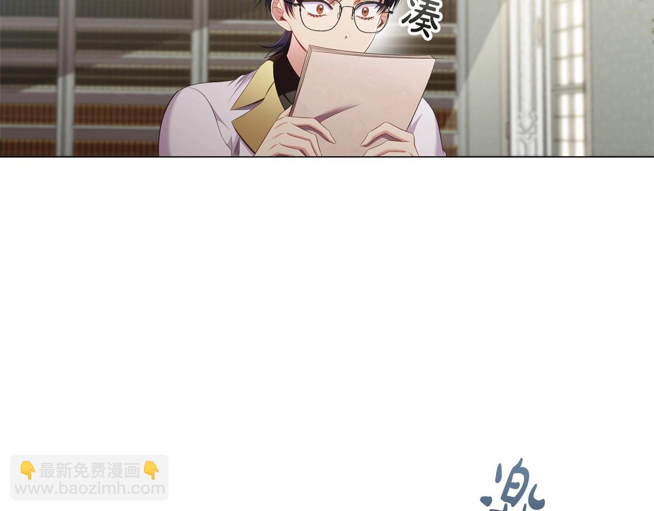 第44话 要亲我吗？(1/3)-第46话