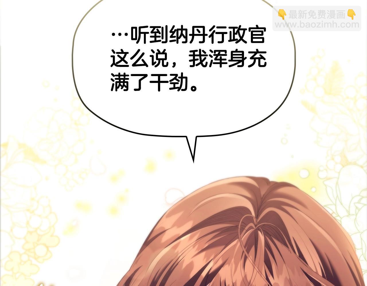 第46话 寻找新的爱情(1/3)-第48话