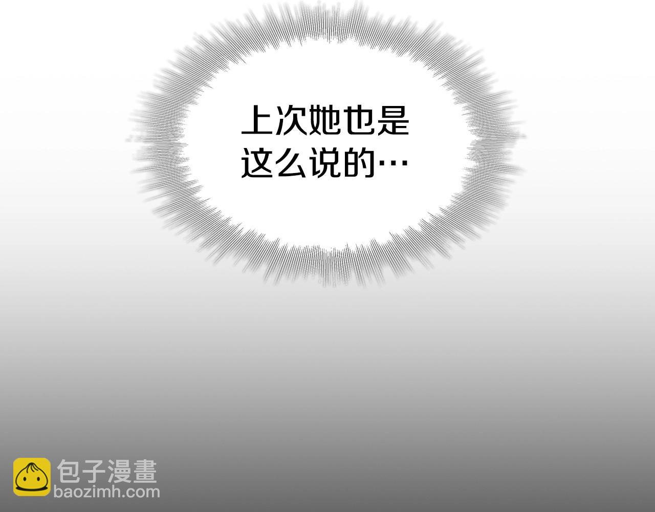 第46话 寻找新的爱情(1/3)-第48话