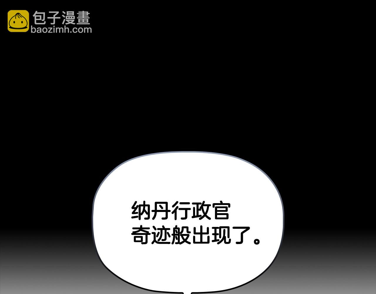 第46话 寻找新的爱情(1/3)-第48话