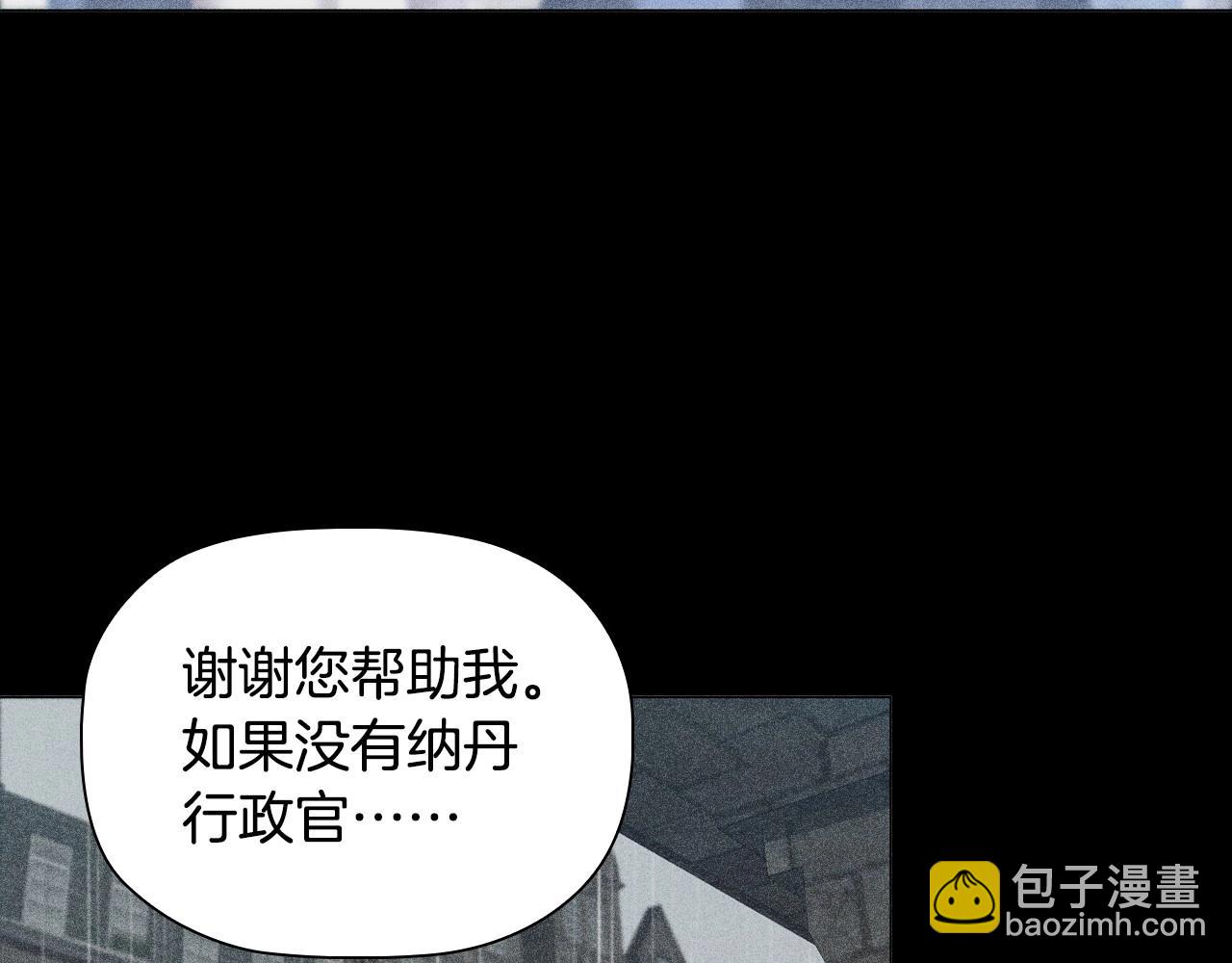 第46话 寻找新的爱情(1/3)-第48话