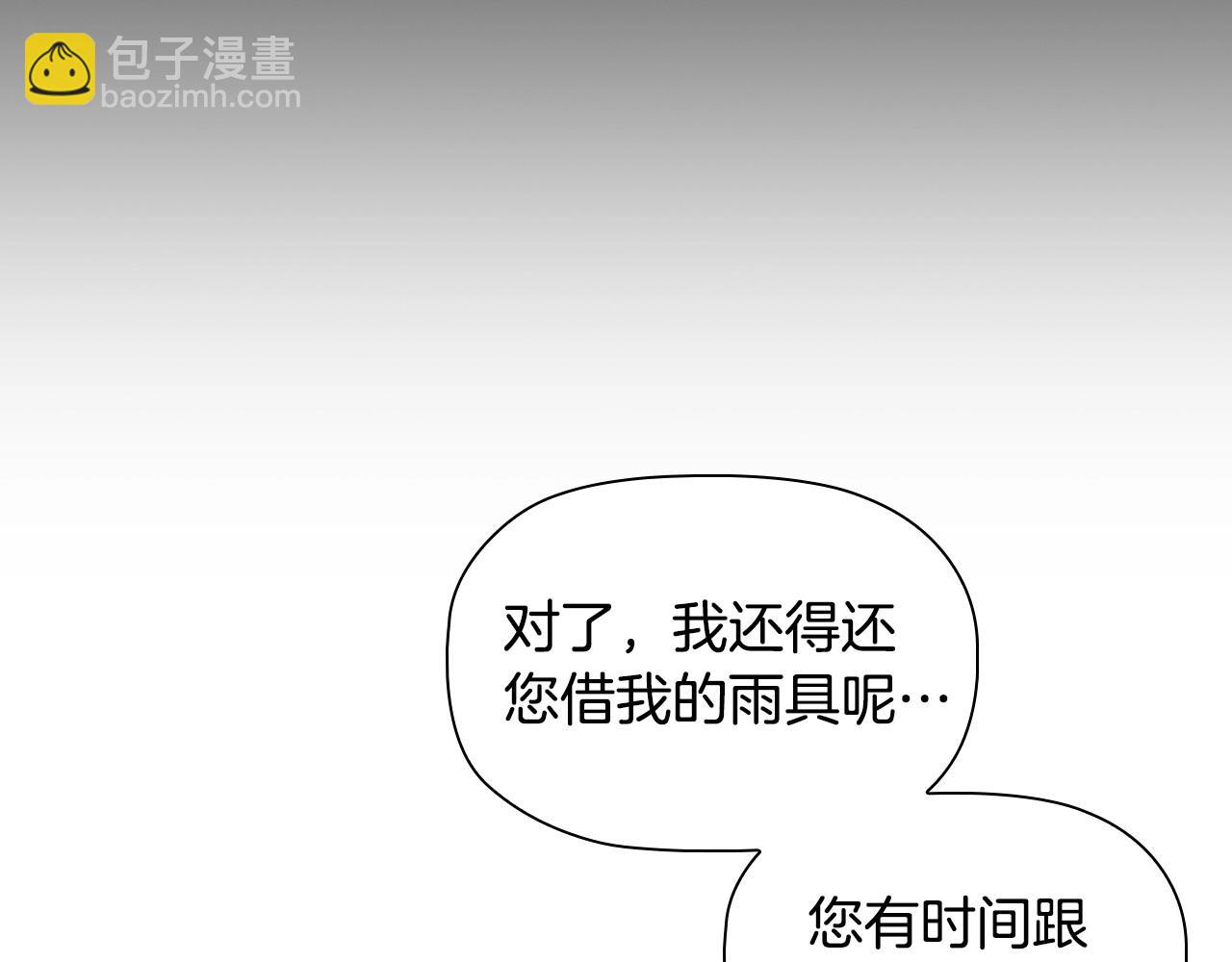 第46话 寻找新的爱情(1/3)-第48话