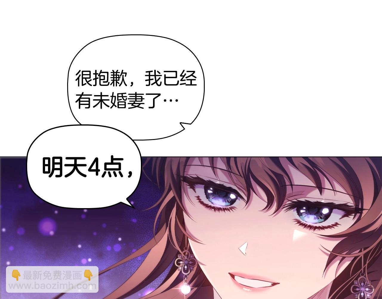 第46话 寻找新的爱情(1/3)-第48话