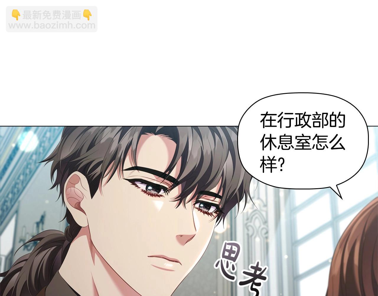 第46话 寻找新的爱情(1/3)-第48话