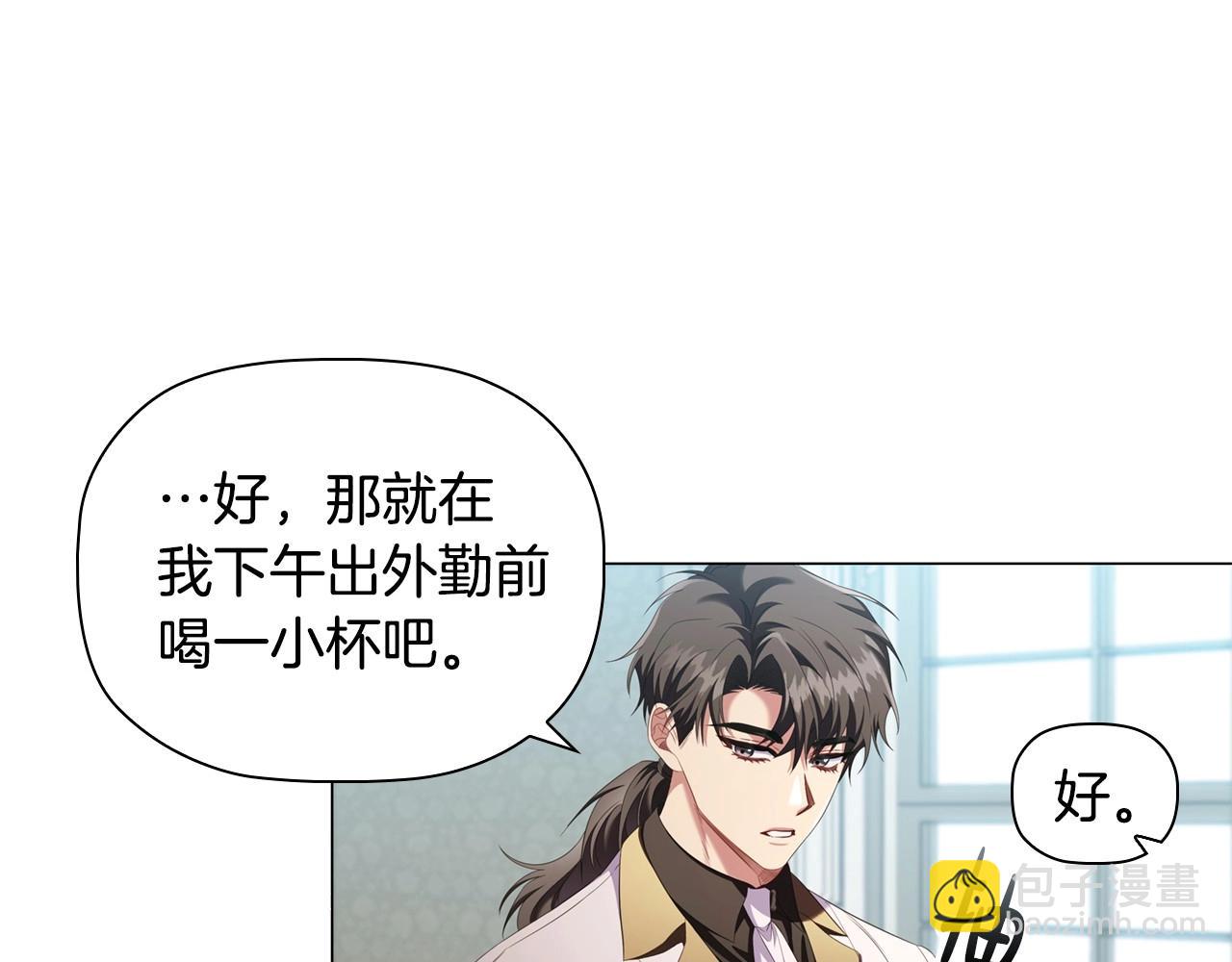 第46话 寻找新的爱情(1/3)-第48话