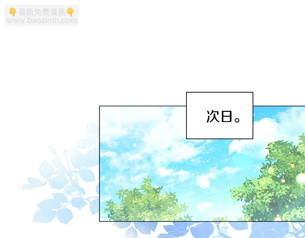 第46话 寻找新的爱情(1/3)-第48话