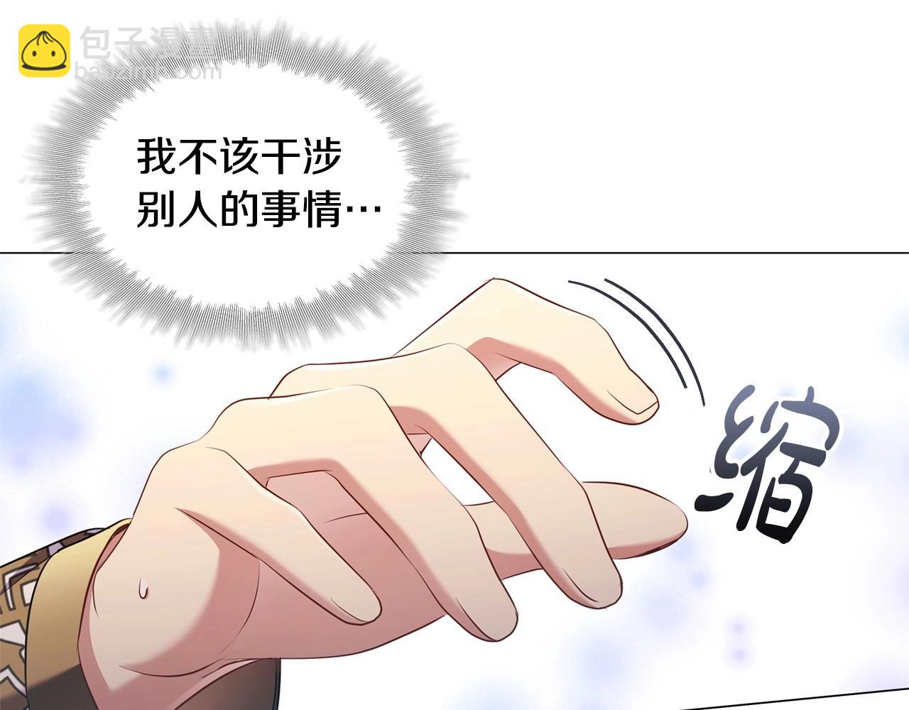 第46话 寻找新的爱情(1/3)-第48话