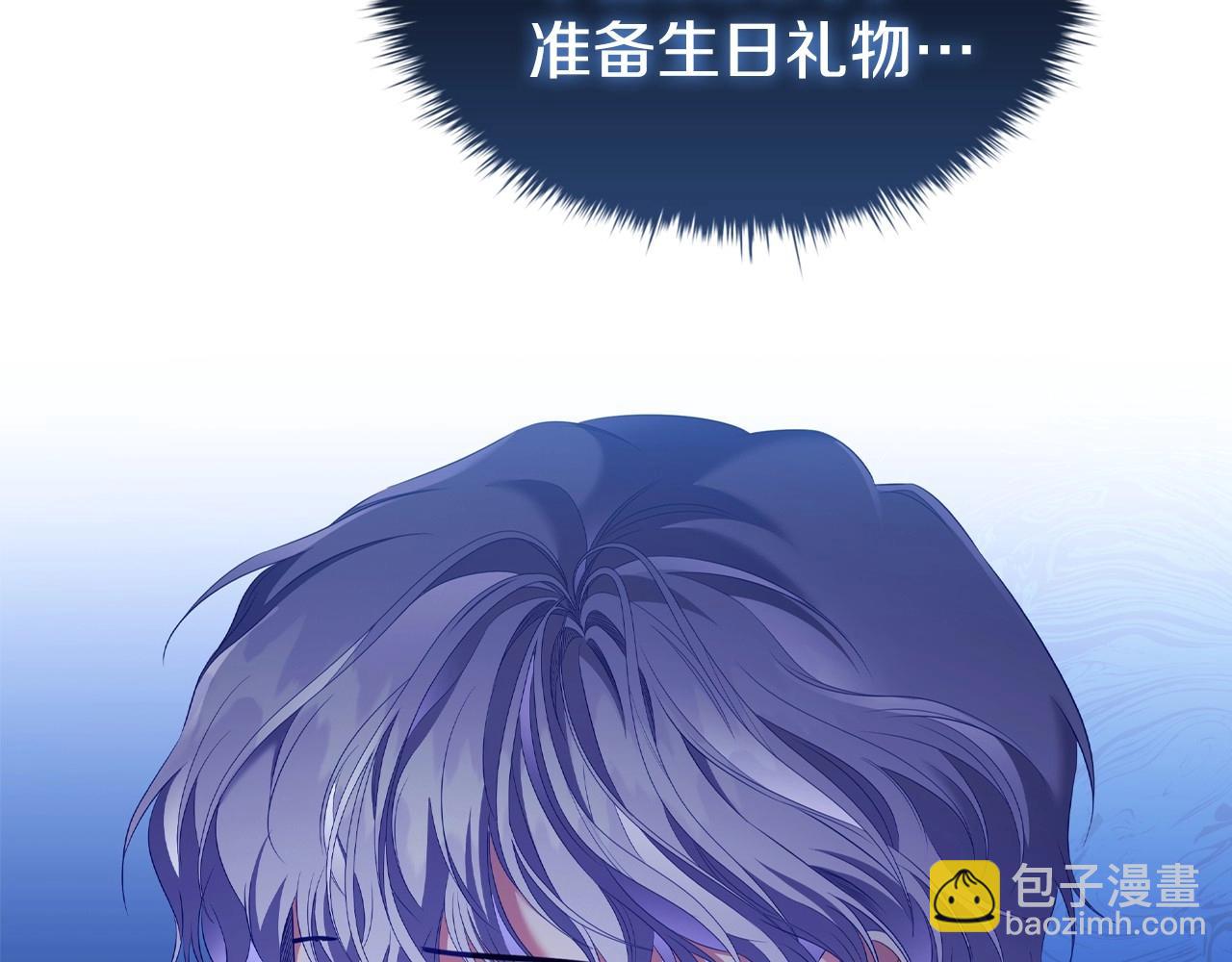 第48话 生日礼物(1/4)-第50话
