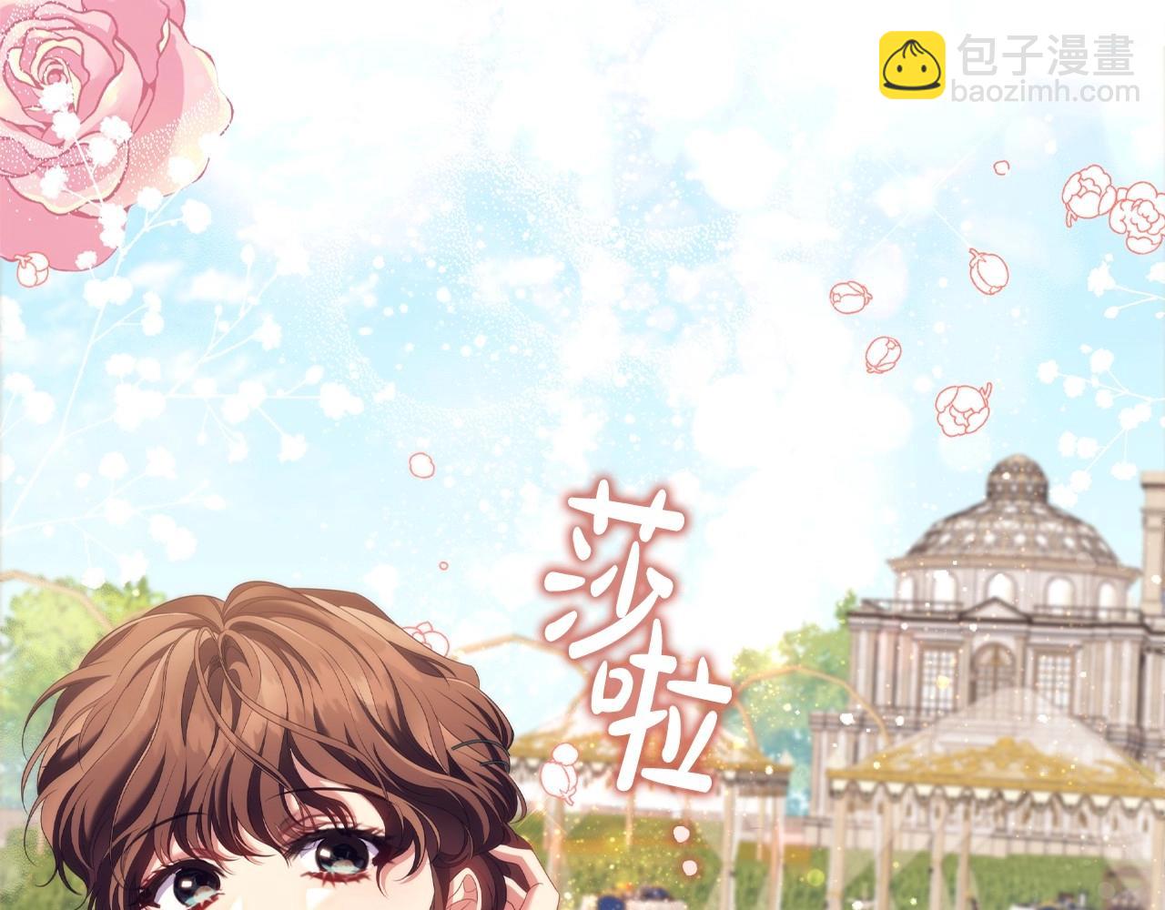第48话 生日礼物(1/4)-第50话