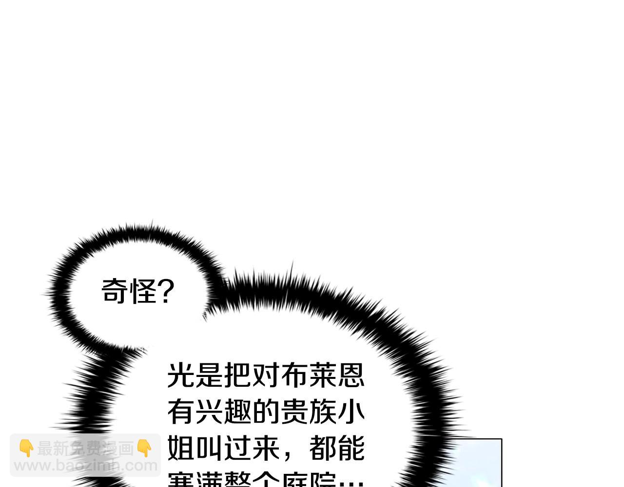 第48话 生日礼物(1/4)-第50话