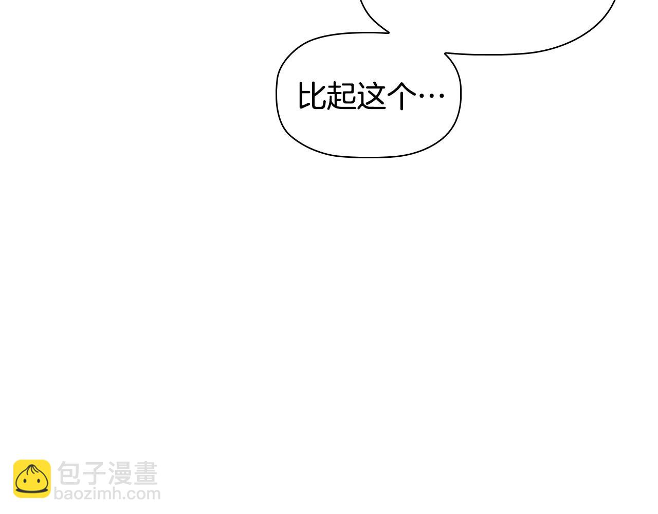 第48话 生日礼物(1/4)-第50话