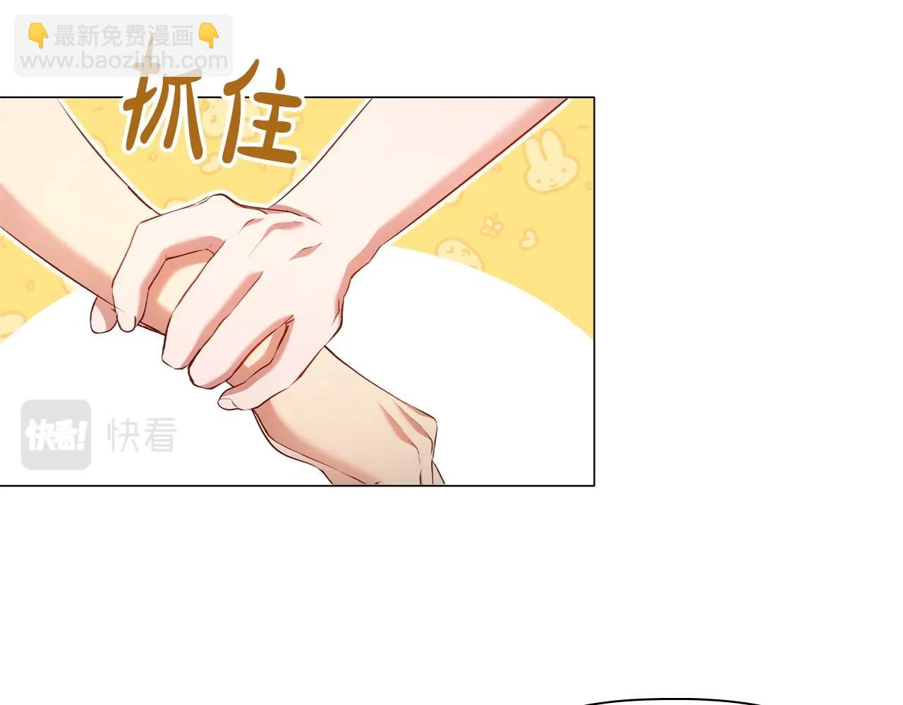第48话 生日礼物(1/4)-第50话