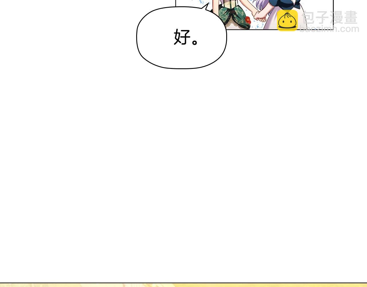 第48话 生日礼物(1/4)-第50话