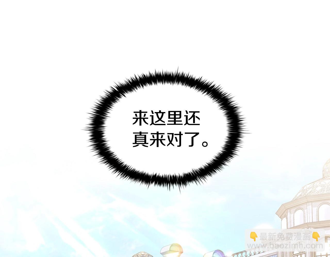 第48话 生日礼物(1/4)-第50话