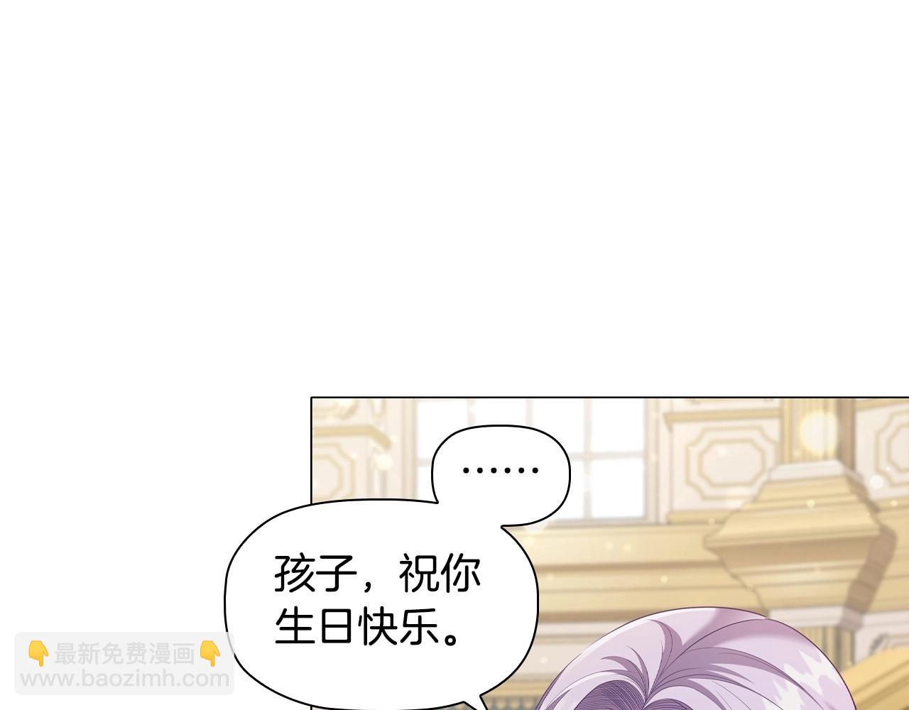 第48话 生日礼物(1/4)-第50话