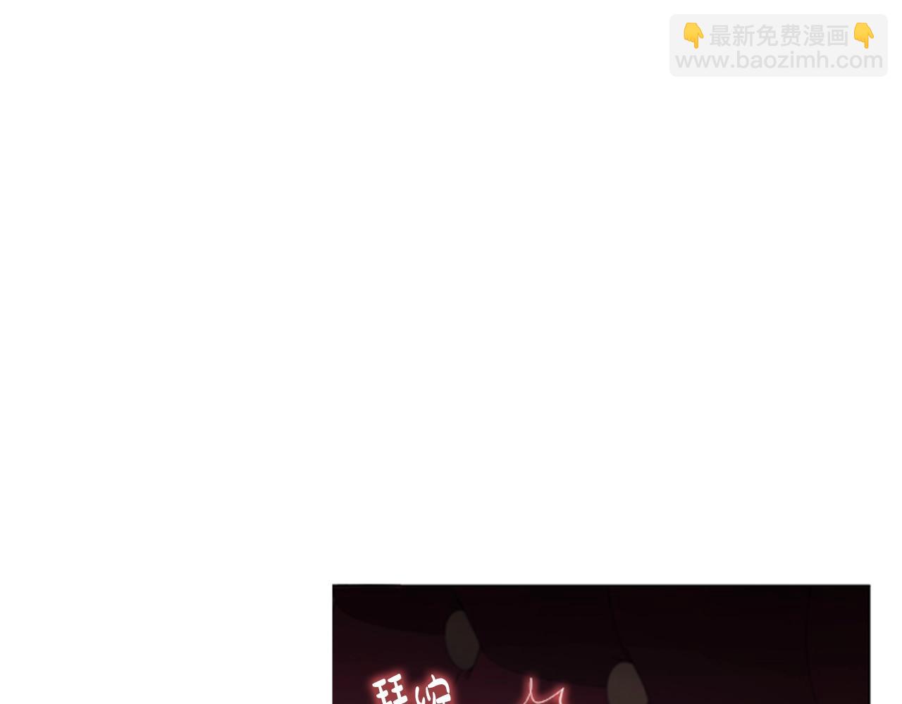 第4话 拿开你的脏手！(1/4)-第6话