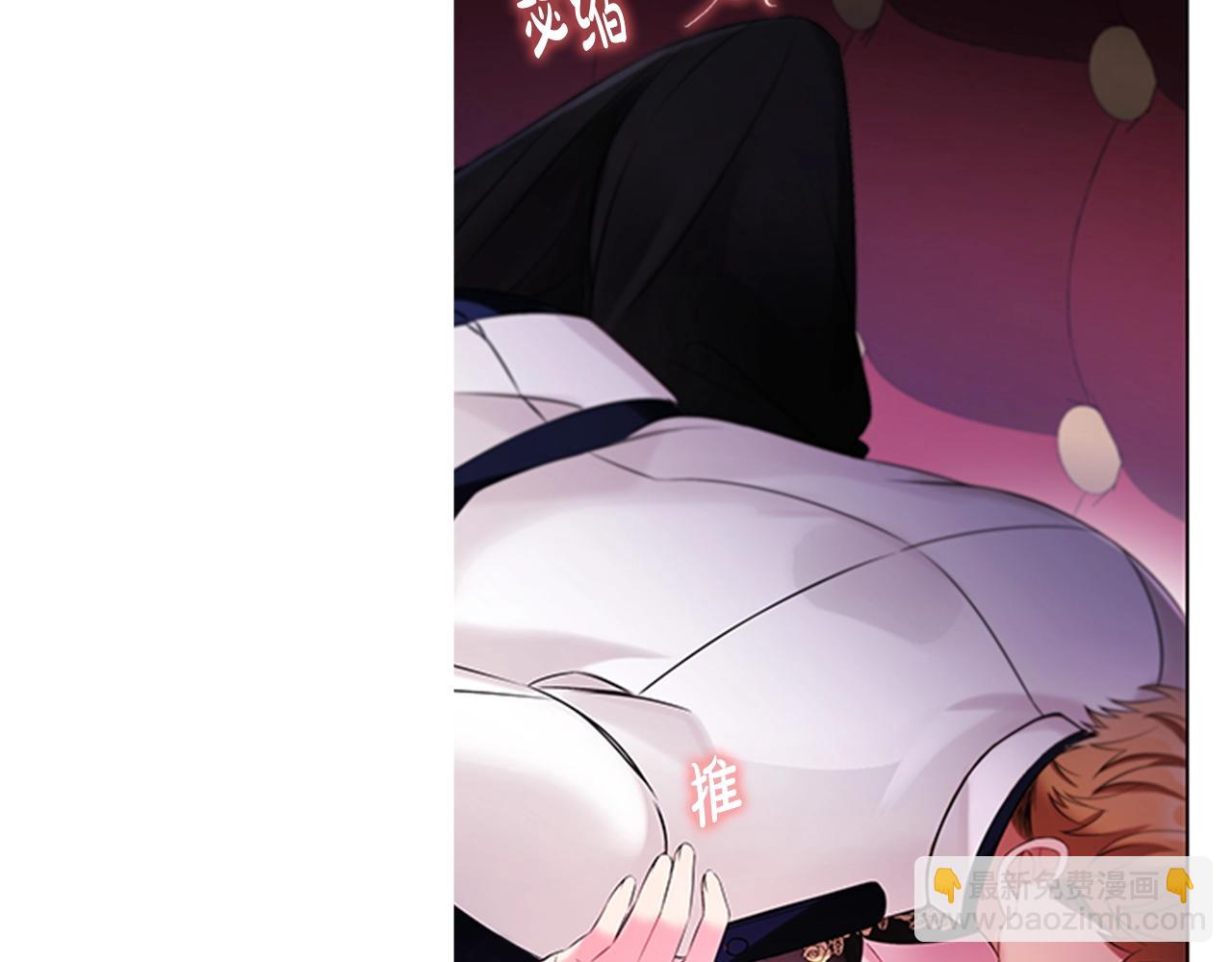 第4话 拿开你的脏手！(1/4)-第6话
