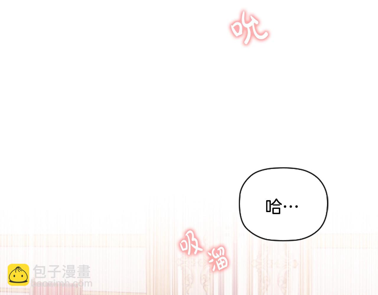 第4话 拿开你的脏手！(1/4)-第6话